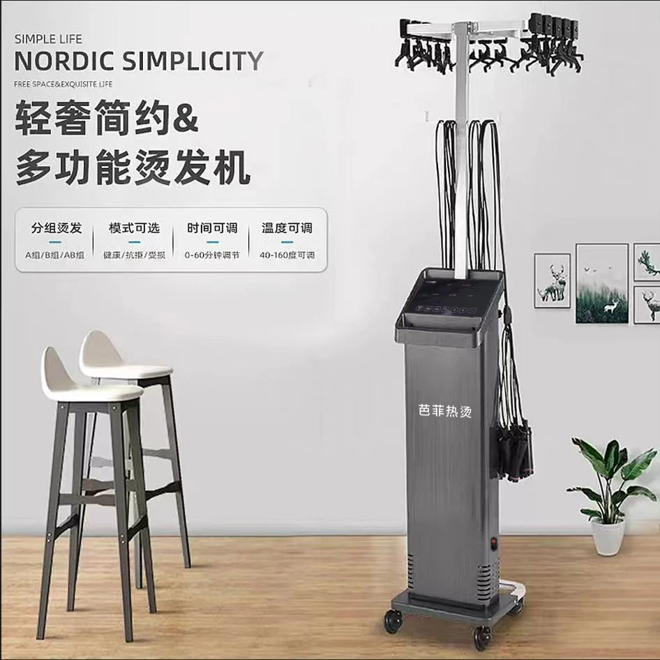 烫发机器热烫机芭菲热烫机24V智能恒温数码机烫发机器加热器