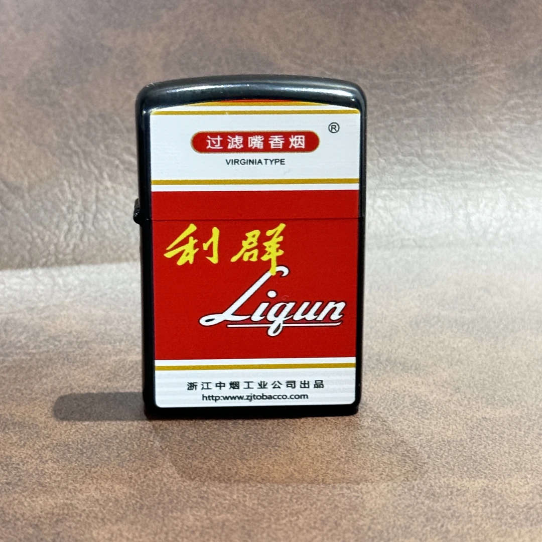 经典个性创意烟盒款不锈钢防风防爆男士煤油打火机（不带煤油）ZQ