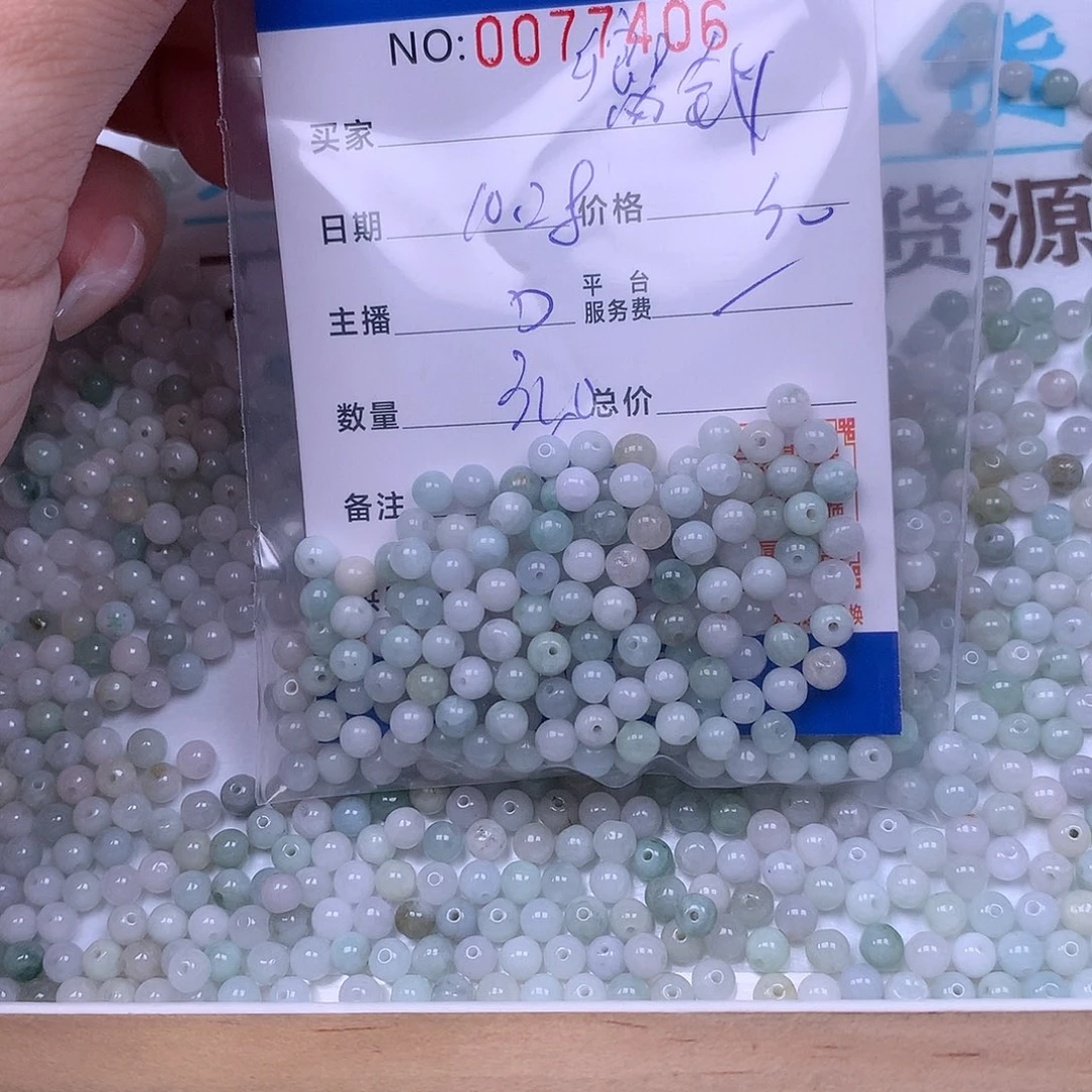 嚮***齊翡翠未镶嵌手链翡翠
