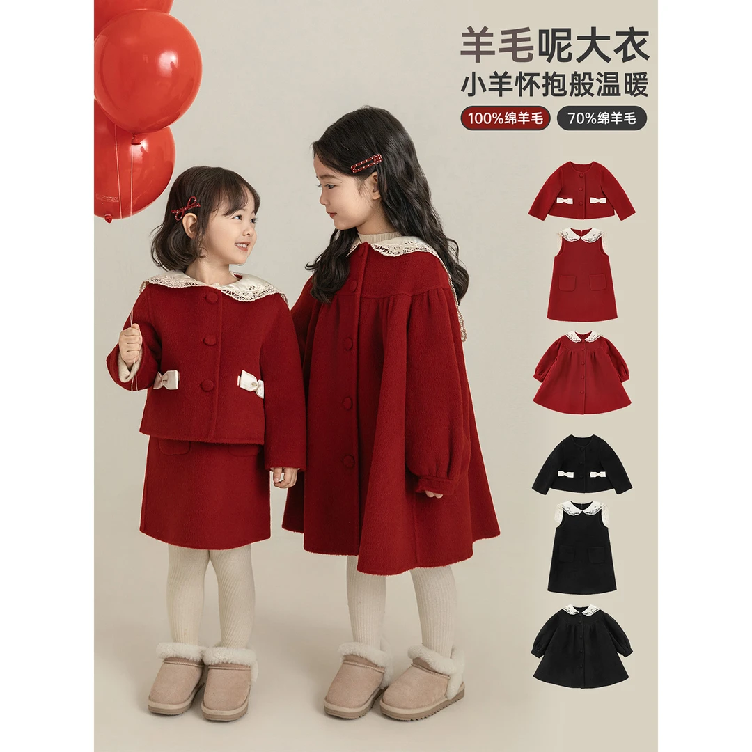 幼悠女童冬季新款双面羊毛长款呢大衣保暖小香风潮女孩套装 D4772