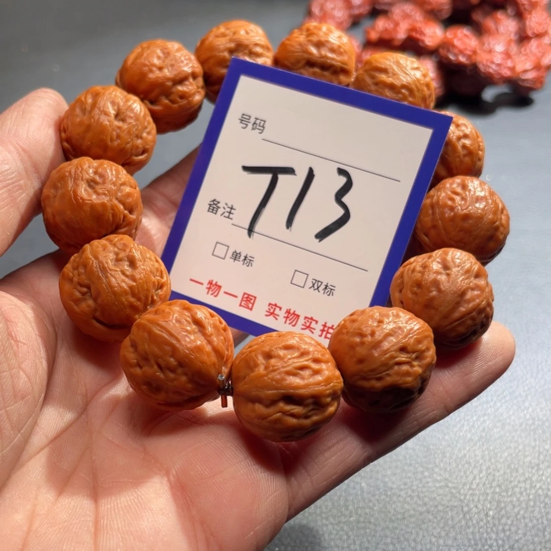 手串文玩核桃核桃