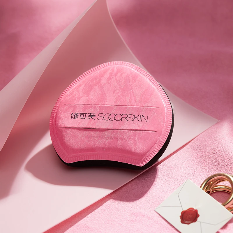 修可芙真爱粉限定泡芙粉扑柔软不吃粉平价干湿两用透气便携定妆