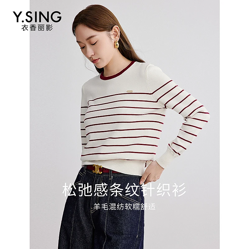 衣香丽影红色条纹毛针织衫女2025年春季新款圣诞穿搭撞色毛衣上衣