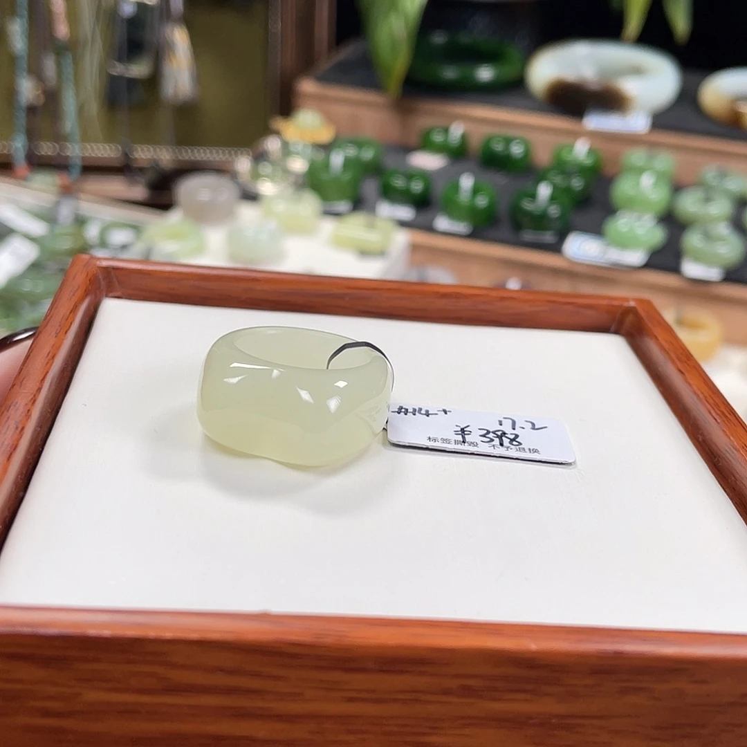 和田玉未镶嵌戒指22-内径17.2