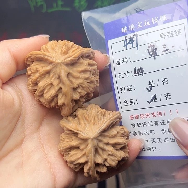 吊坠文玩核桃核桃447