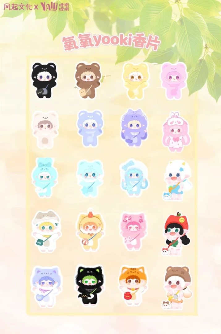 【踩尾数】三咪兔萌粒中带走对应萌粒