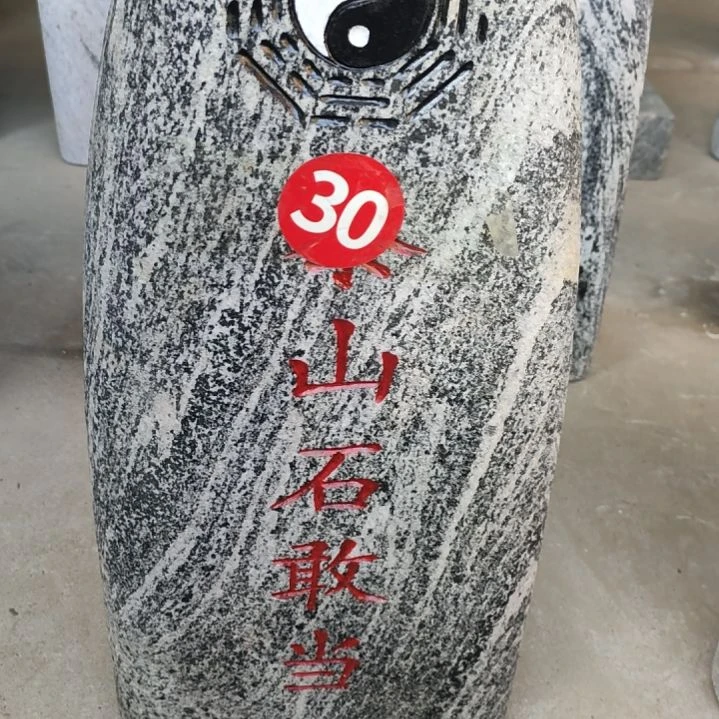 天然石材石敢当补角石