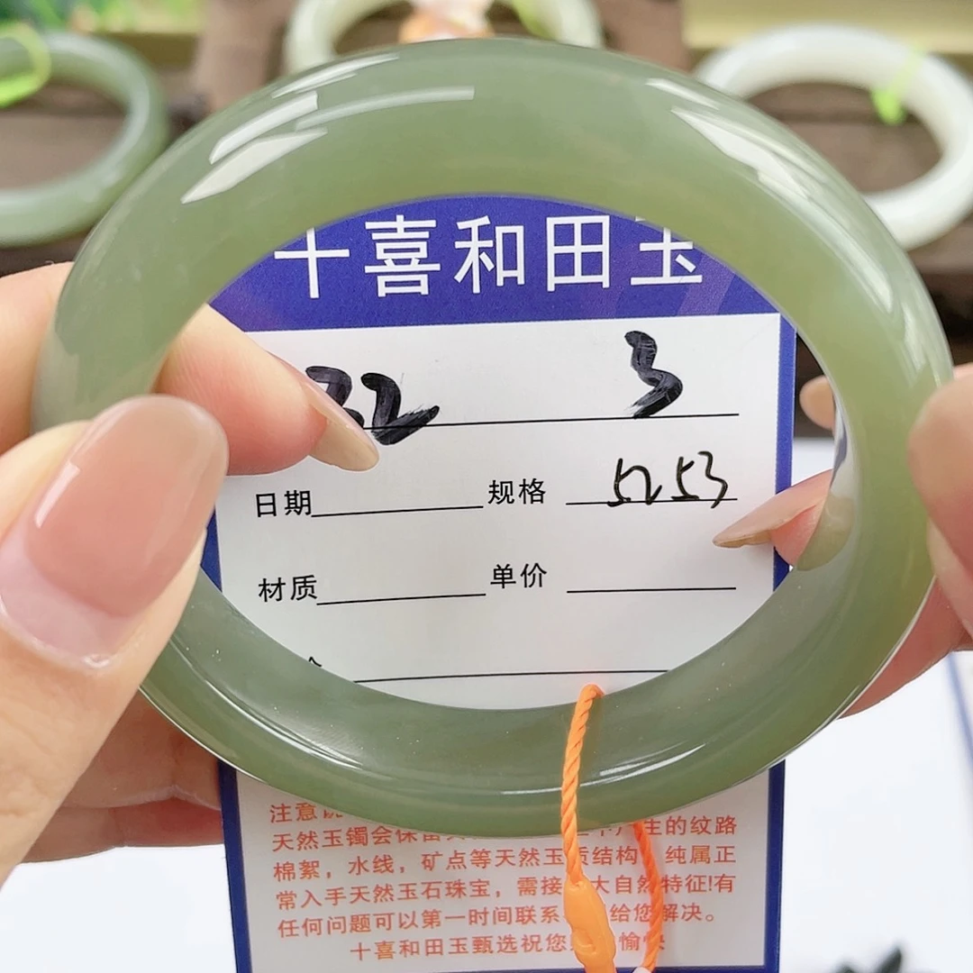 【闪购商品】和田玉手镯未镶嵌