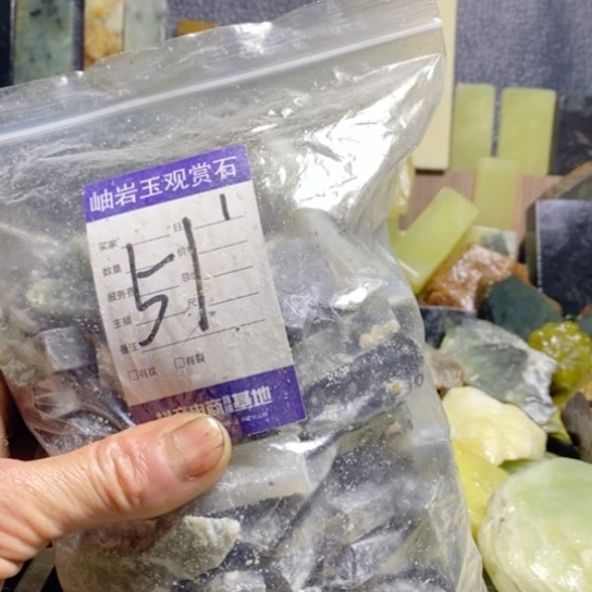 【闪购商品】蛇纹石玉珠宝玉器未镶嵌双*鱼