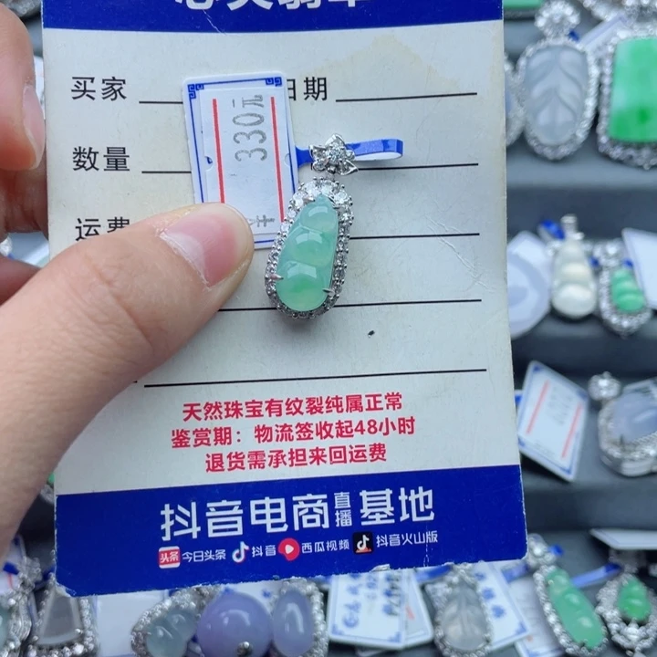 吊坠(不含链)银S925镶嵌翡翠嘻**一