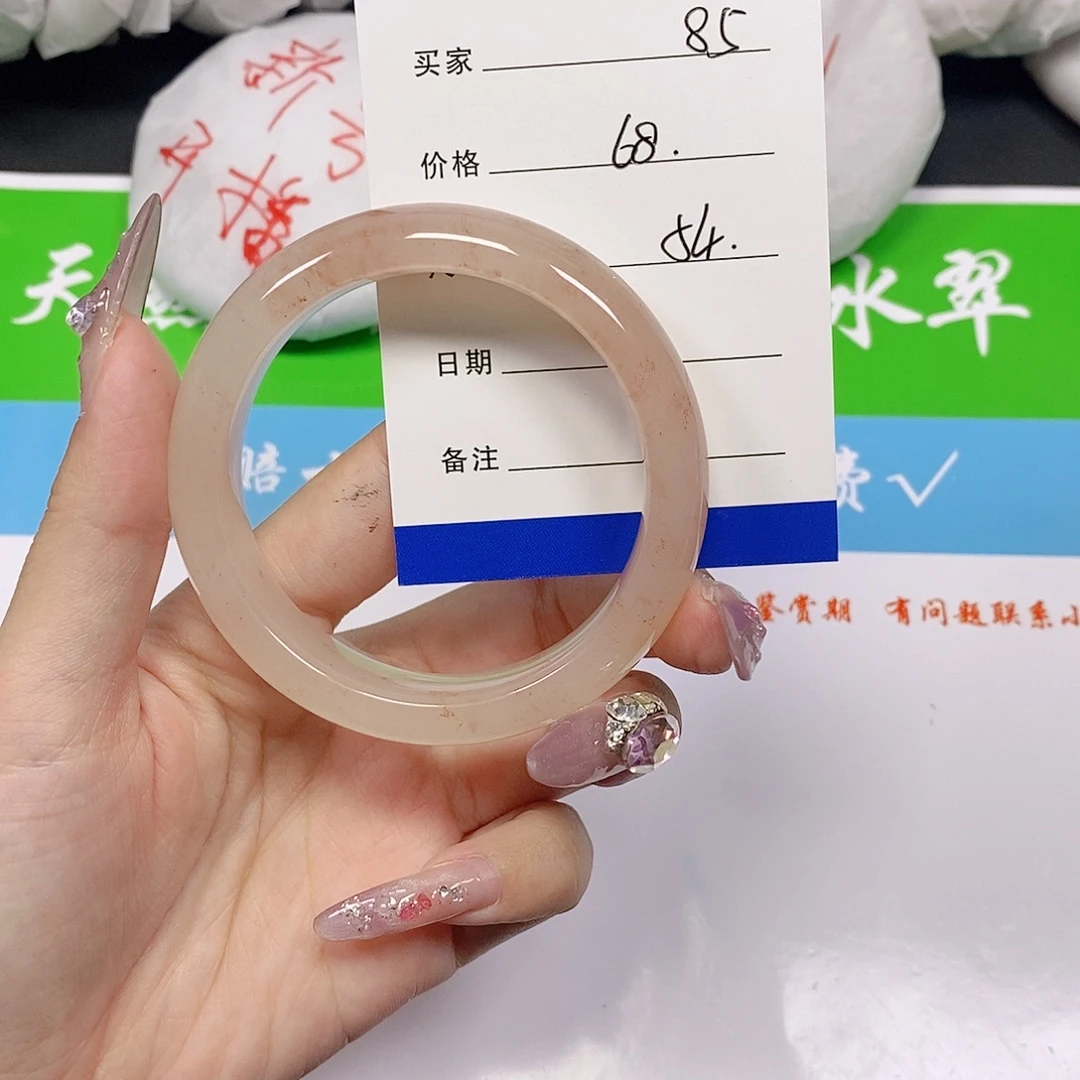 未镶嵌手镯石英质玉85