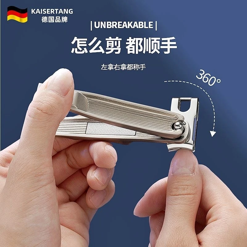 德国精钢品质360°旋转设计高硬度不锈钢耐用大号可旋转刀头指甲刀