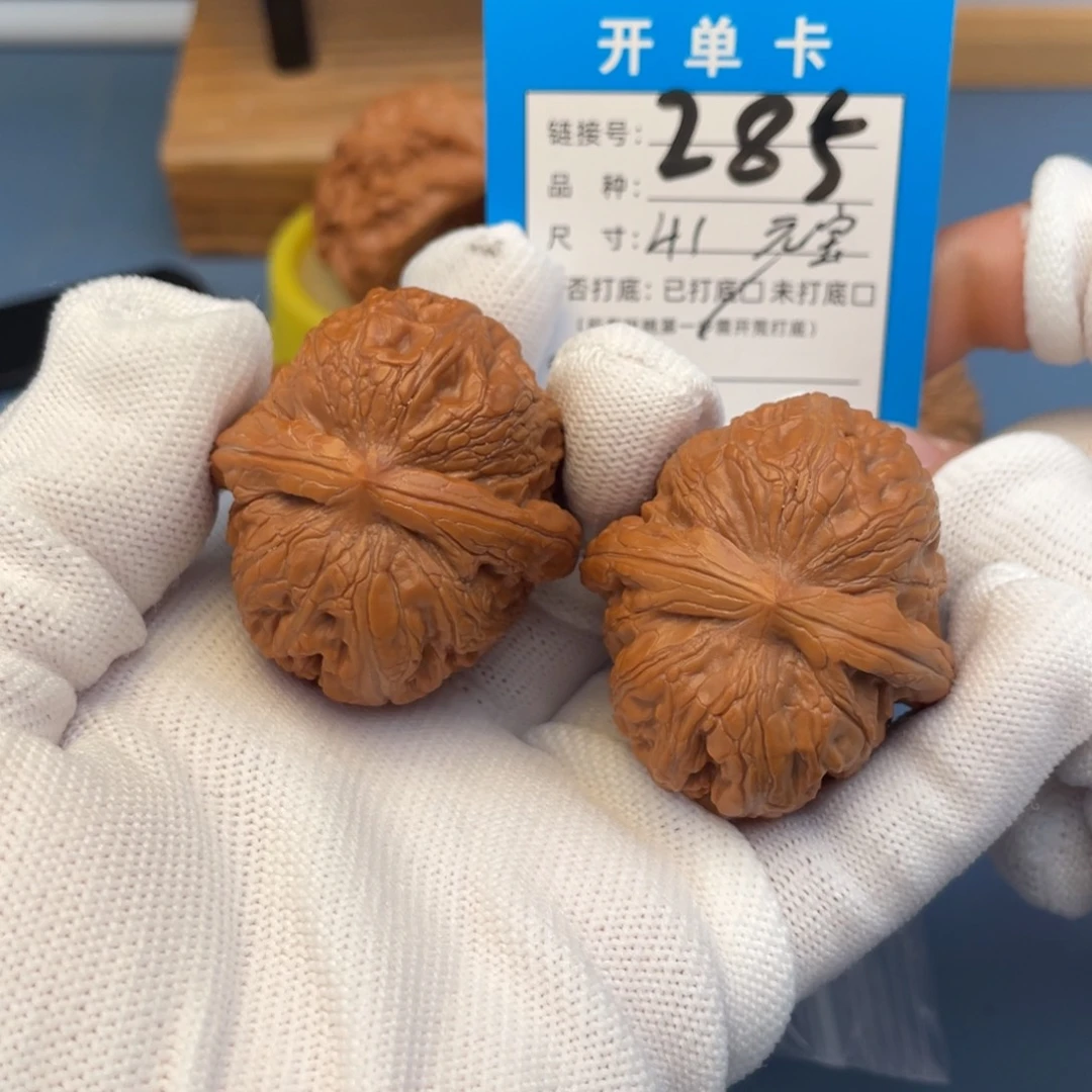 吊坠桃核文玩核桃