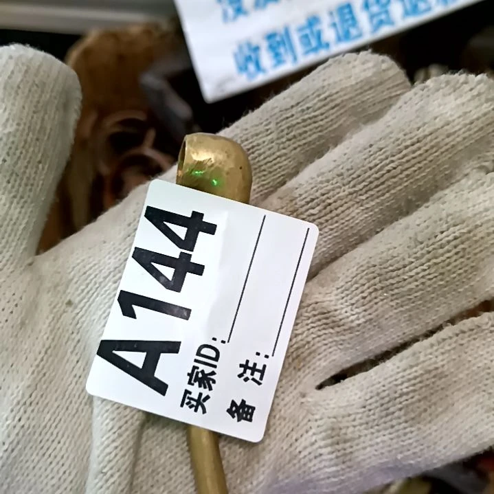 否***来直播订闪一物一图