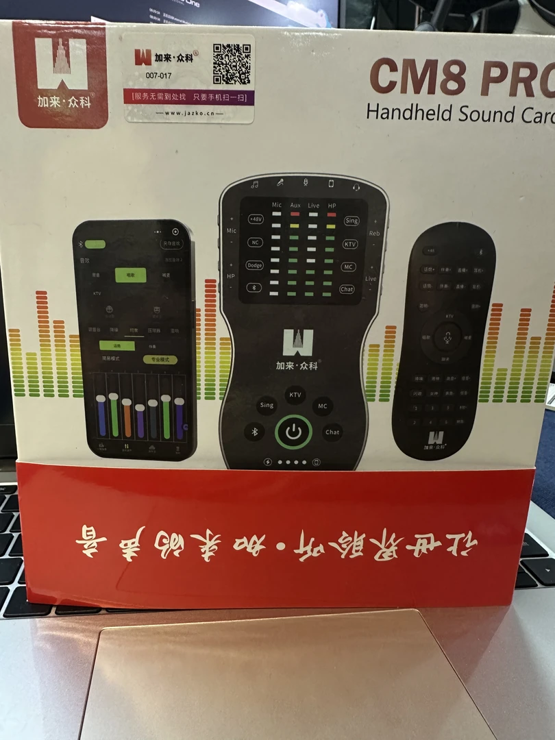 99新  加来众科 cm8手机声卡