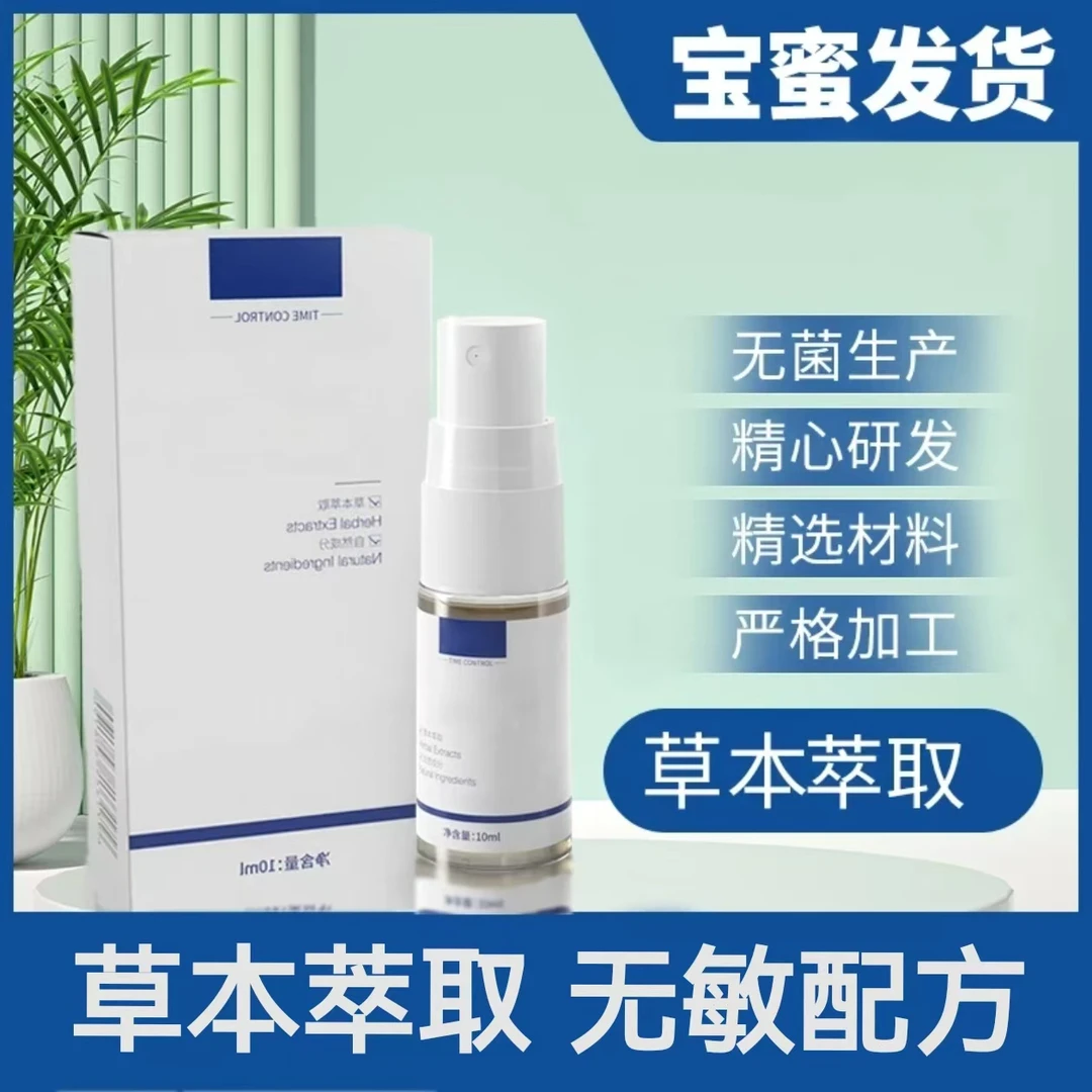 厂家直发全新升级喷雾瓶瓶小型瓶喷子雾清新壶携带便捷式t5