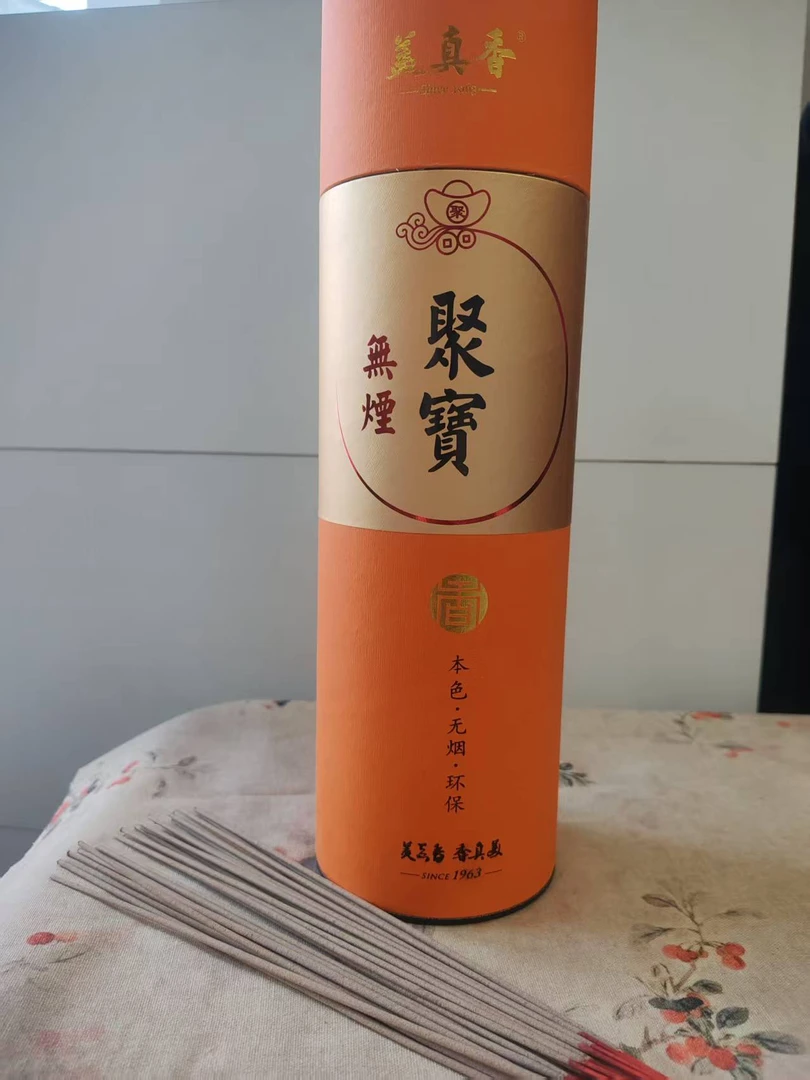美真香无烟招财聚宝桶装香