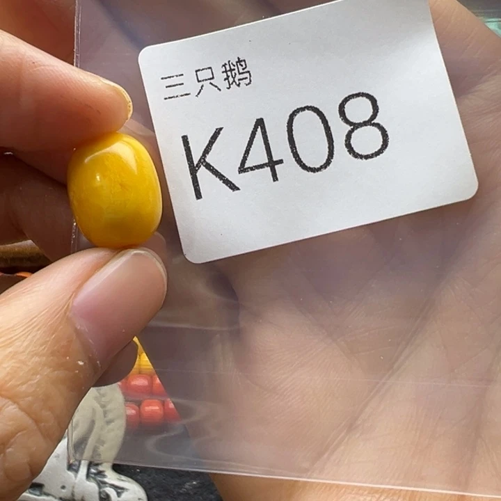 菩提根/象牙果吊坠