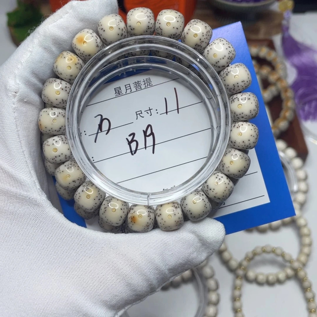 星月菩提手串11通体B19