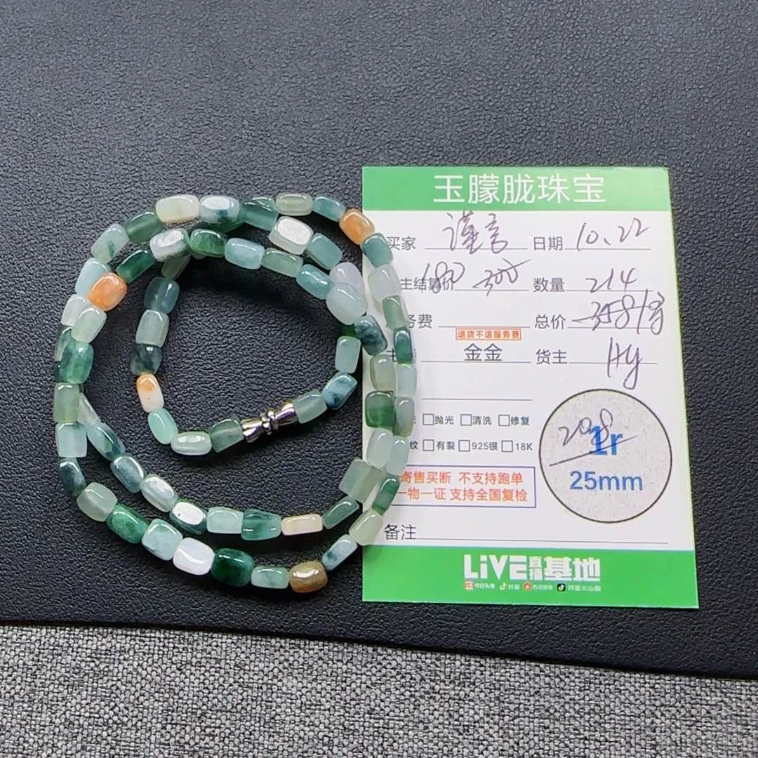 ѕ***α翡翠合金颈饰翡翠