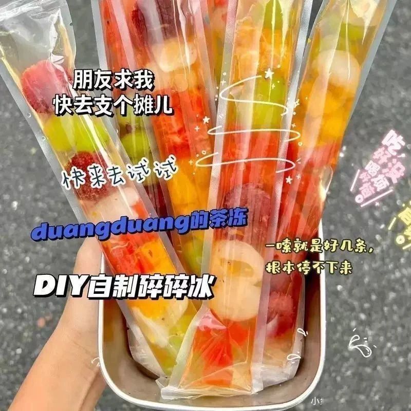 一次性棒棒冰袋 DIY自制碎碎冰棒制冰袋模具食品级雪糕冰棍自封袋