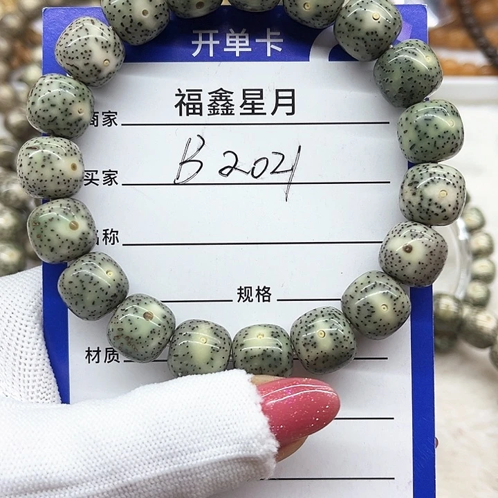 星月菩提吊坠M****iB2021///13桶珠