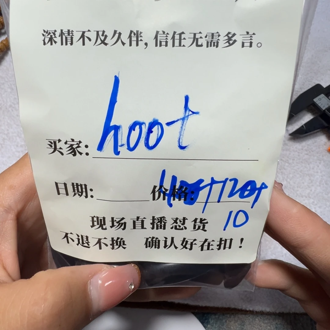 石英石铁合金h**t珠子珠子珠子