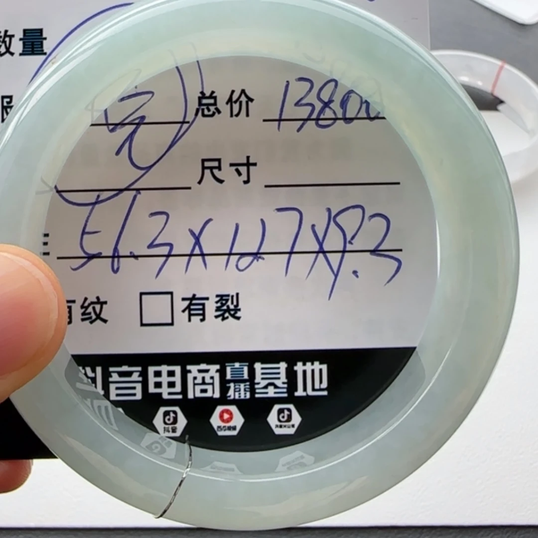 【闪购商品】翡翠手镯未镶嵌天然翡翠手镯