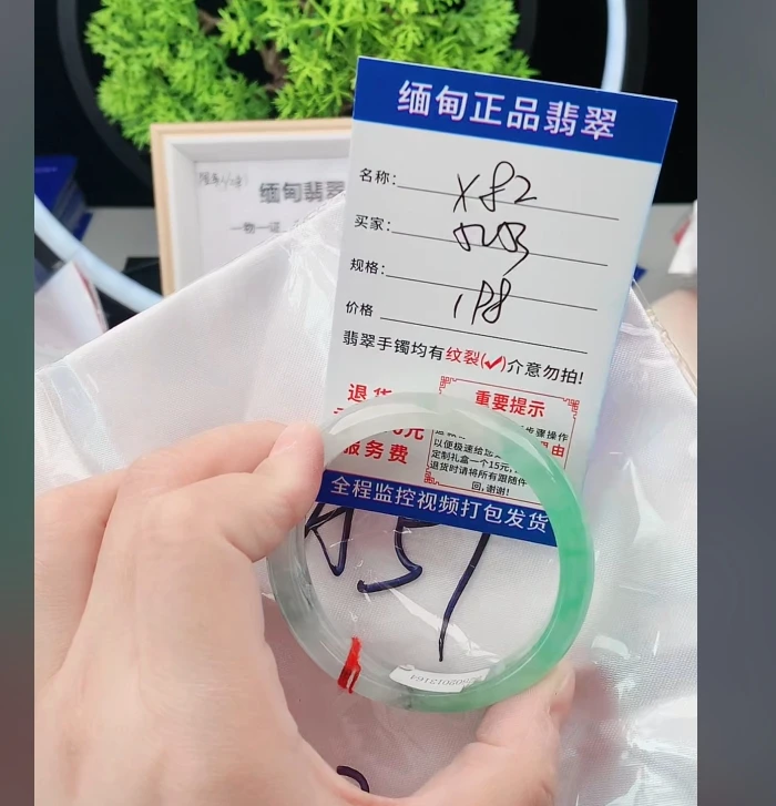 X82缅甸翡翠手镯处理198/条【一物一证】实物以直播间为准