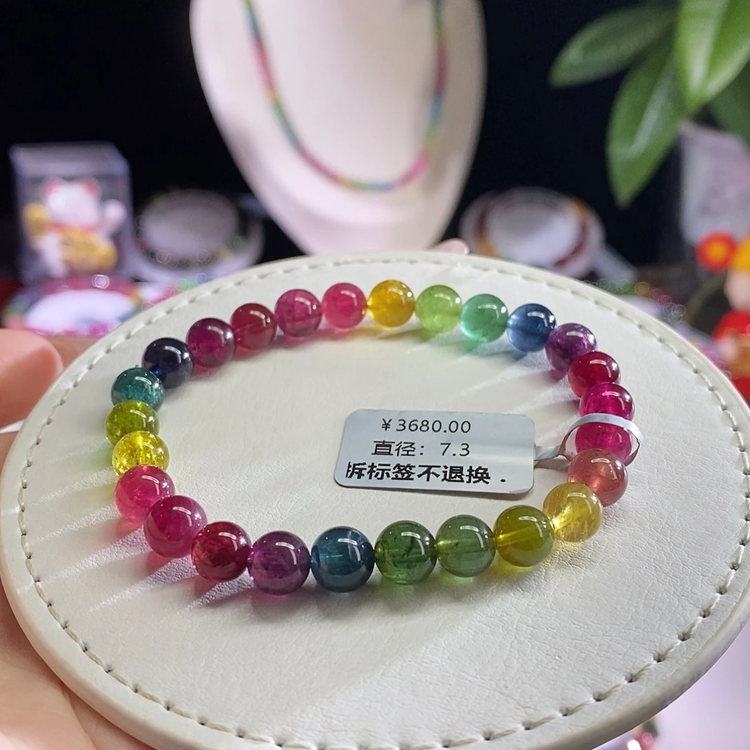 未镶嵌手链碧玺色标