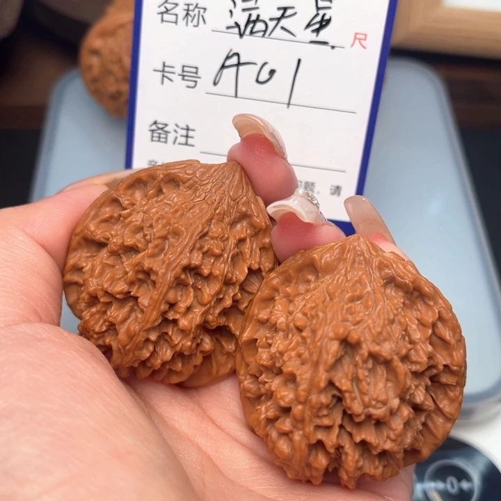 文玩核桃吊坠满天星