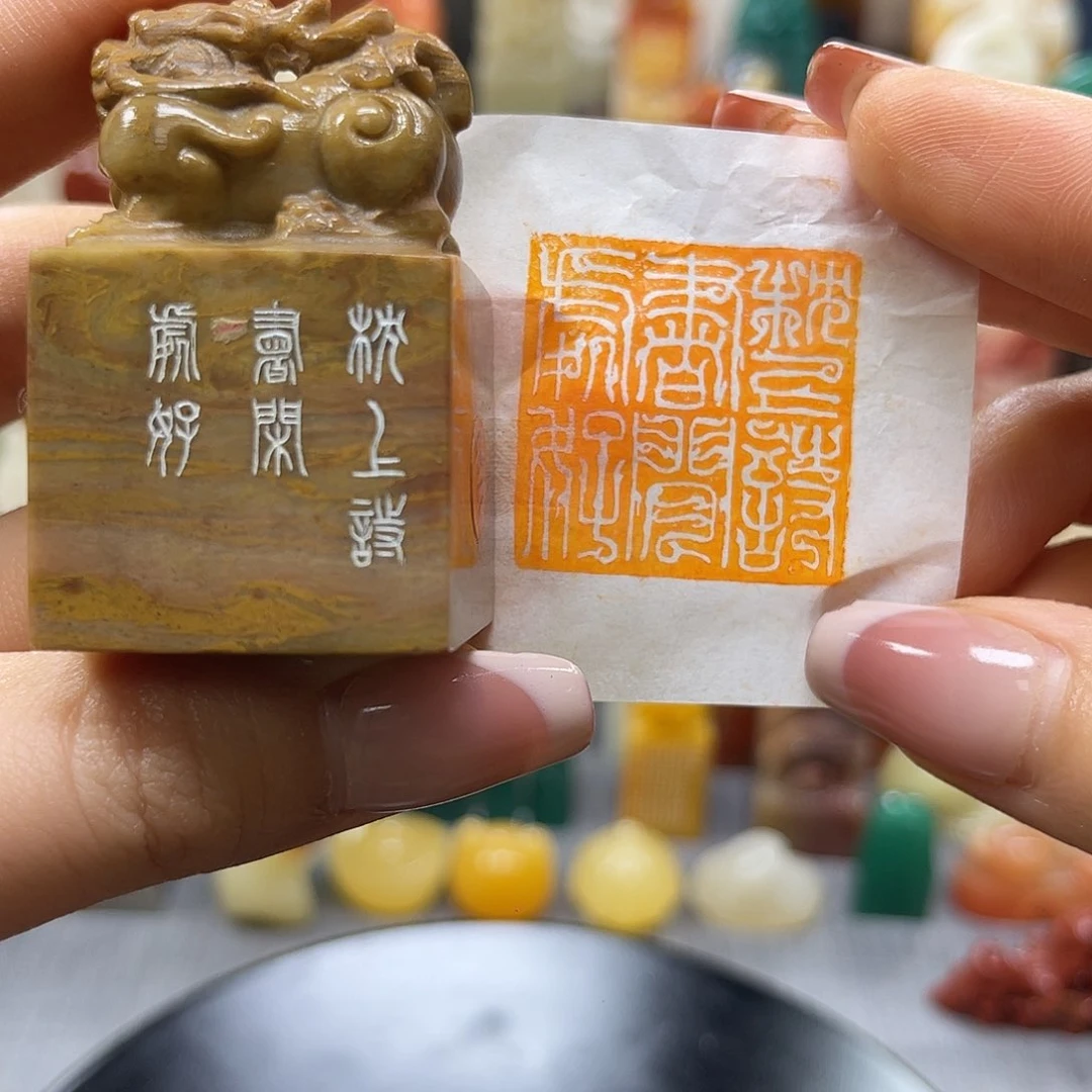 昌化石印石包邮包刻1756