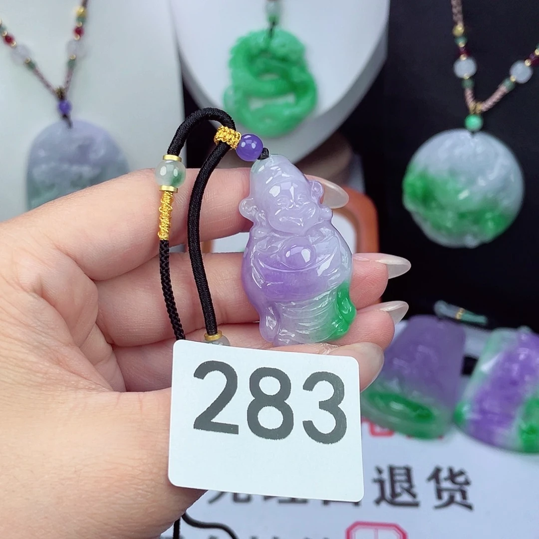 翡翠未镶嵌吊坠(赠链)