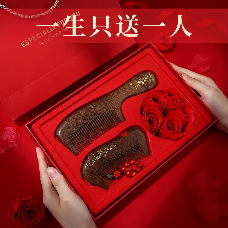 檀木梳礼盒套装梳子女士新年生日礼物送女生女朋友妈妈实用礼品