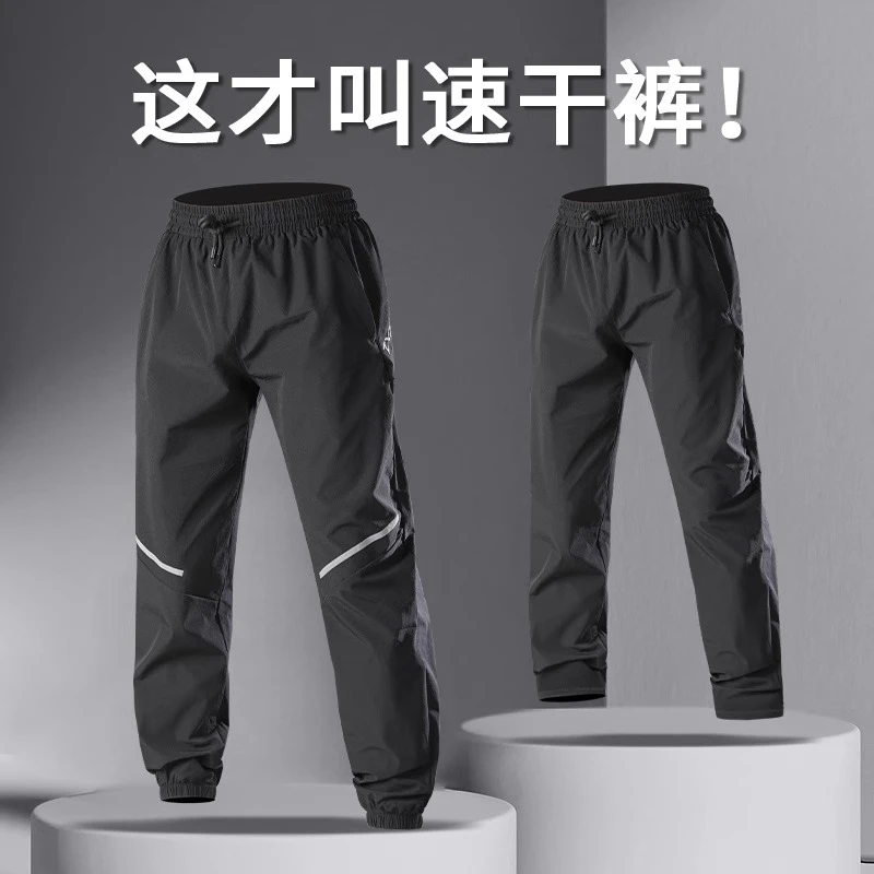 运动长裤男跑步速干裤秋季新款体育田径训练健身休闲秋冬足球裤子