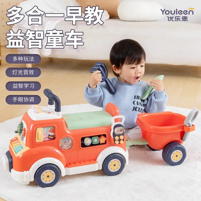优乐恩小火车儿童滑行车学步车玩具1一3岁益智童车溜溜车六一礼物
