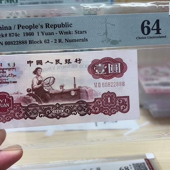 拖拉机豹子888精品