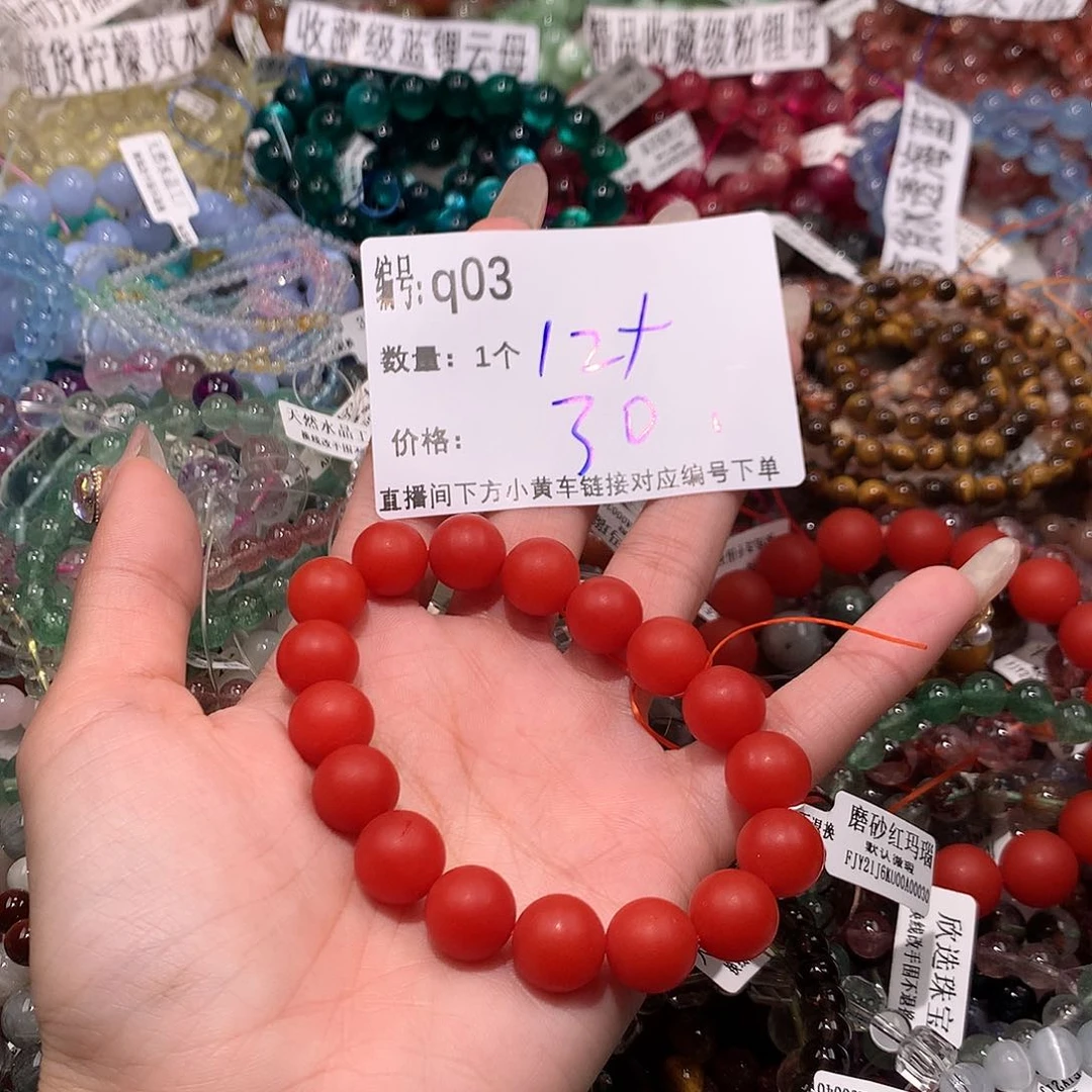 玛瑙/玉髓手串未镶嵌3¥@k k k k k k