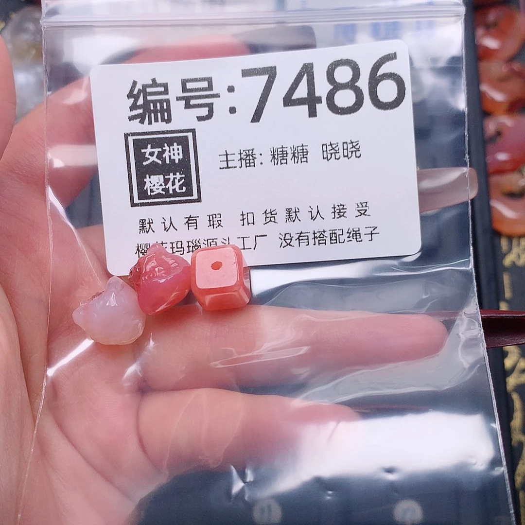 玛瑙/玉髓颈饰合金丫****3