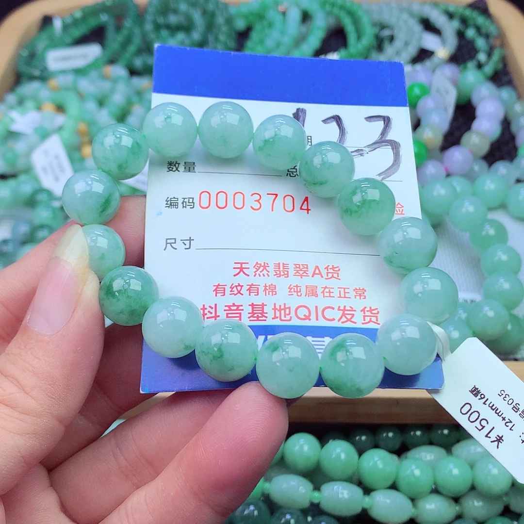 翡翠未镶嵌毛衣链