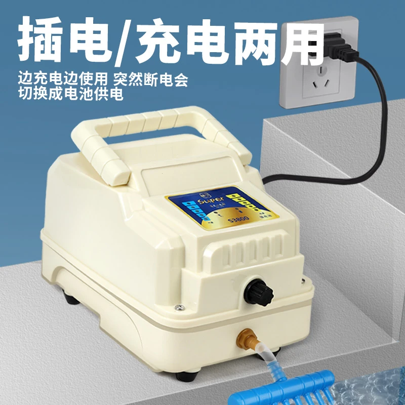 大型交直流增氧机钓鱼充电氧气泵大功率养鱼养殖增氧泵卖鱼充氧机