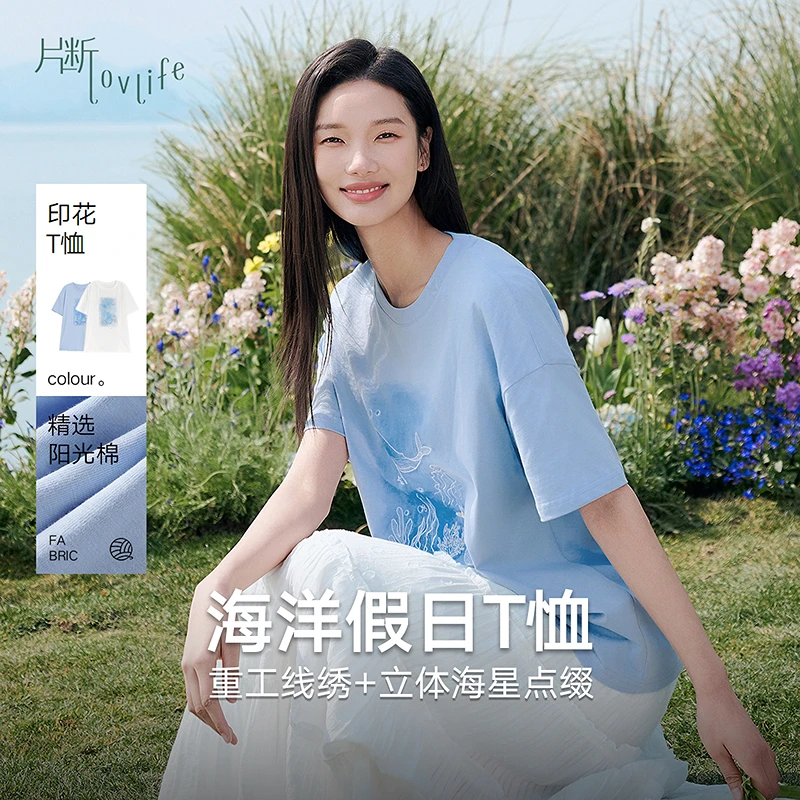 片断T恤女2025夏季新款圆领印花刺绣设计简约百搭小清新慵懒上衣