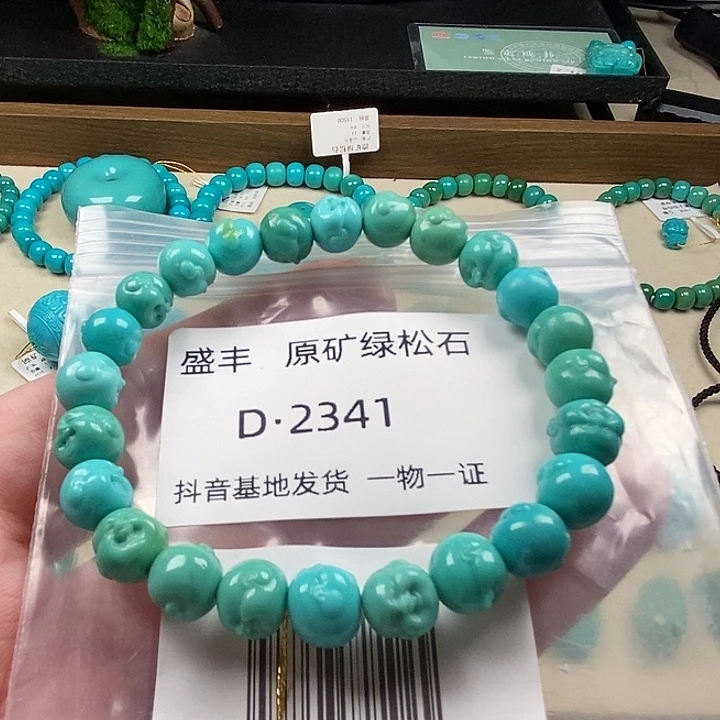 绿松石未镶嵌珠宝奇石8