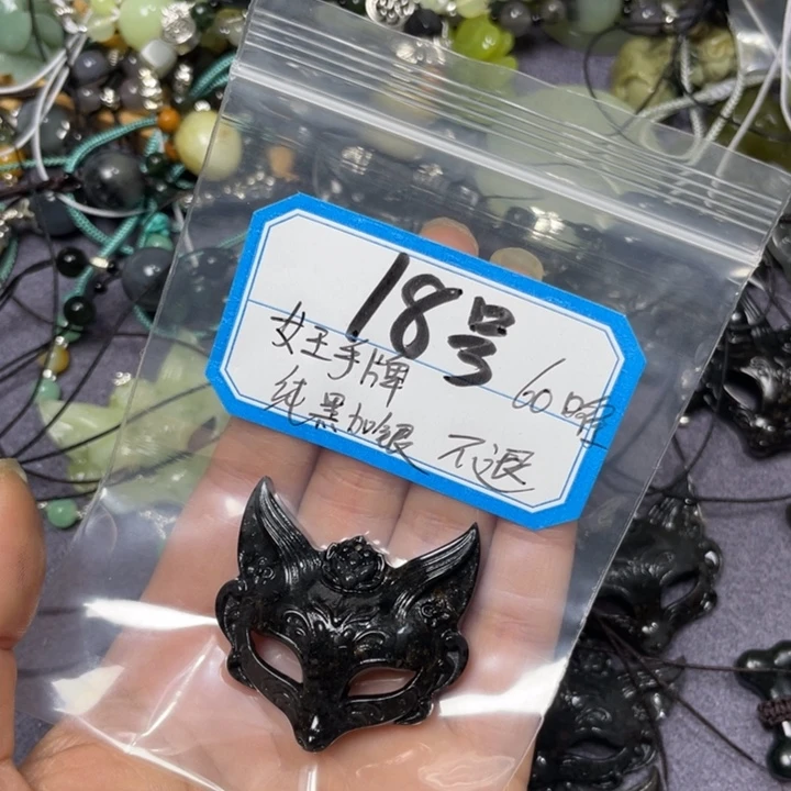 蛇纹石玉颈饰合金生****笑