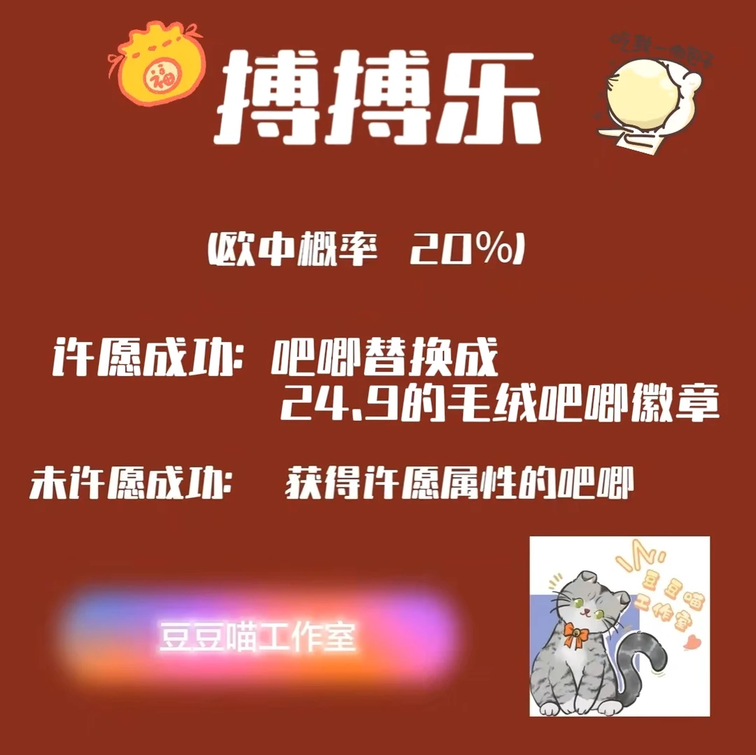 新玩法新品恋与深空初见系列饼干吧唧徽章玩偶谷子周边二创
