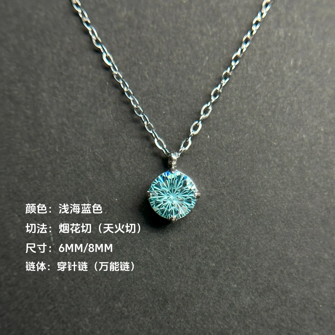 钛钢锆石项链 烟花/天火切吊坠简约万能链轻奢气质浅海蓝小众项链
