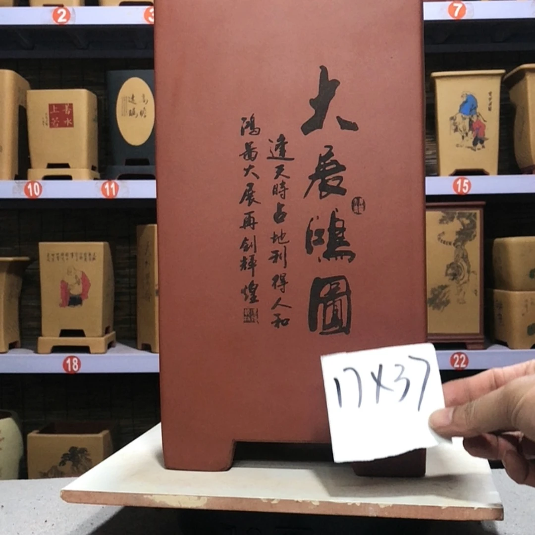 【闪购商品】紫砂花盆手工制作