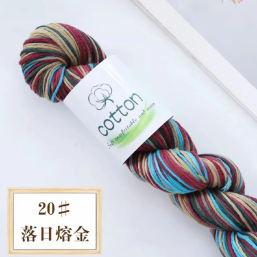 超柔琉璃手染花色有机棉多彩棉手工编织线送工具送教程