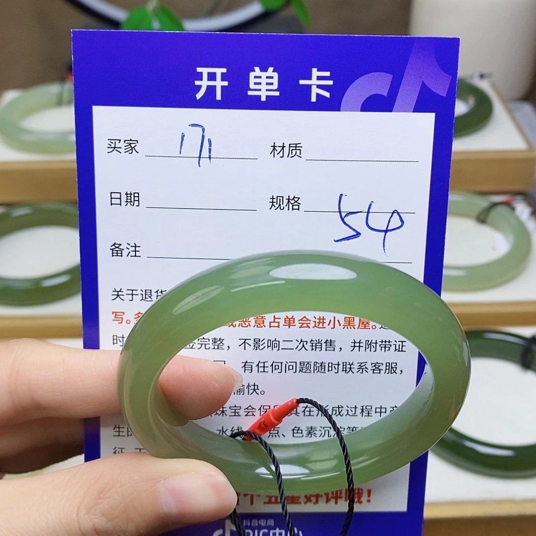 未镶嵌手镯和田玉sy