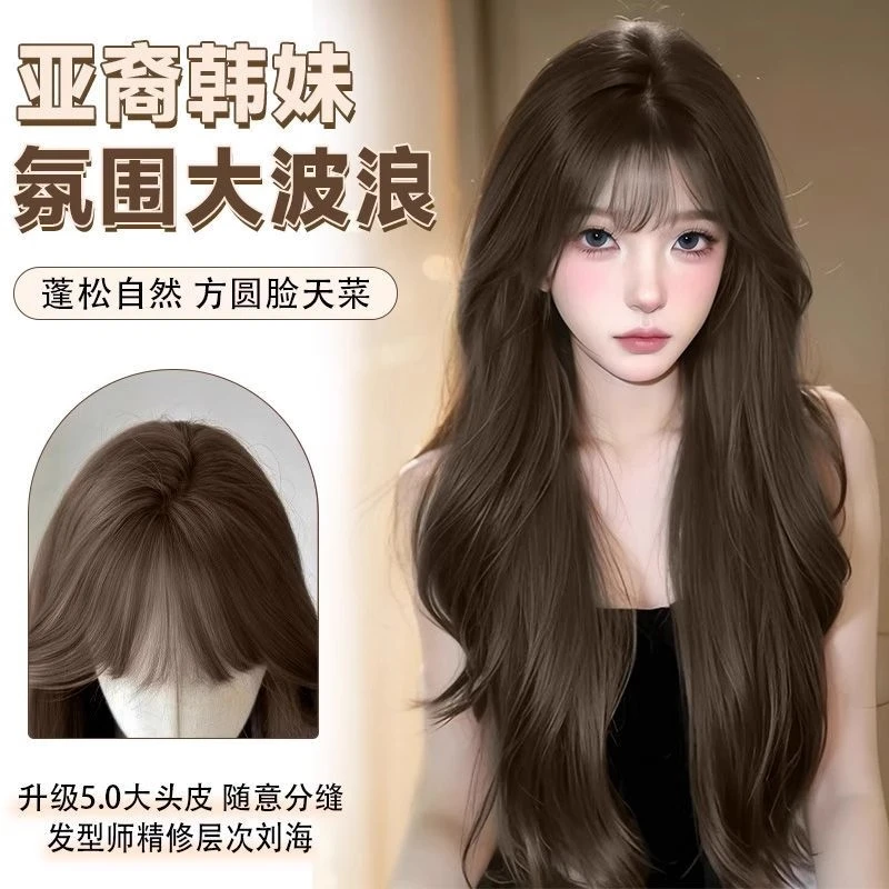古早baby假发女冷棕色空气刘海韩系自然大波浪长卷发蓬松全头套